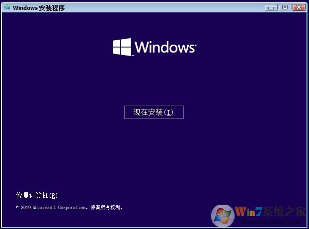 Win10啟動(dòng)配置數(shù)據(jù)文件丟失如何修復(fù)？