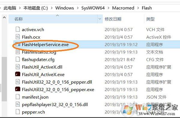Win10系統(tǒng)FF新推薦怎么卸載？FF新推薦新聞彈窗徹底關(guān)閉刪除教程