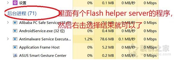 FF新推薦新聞彈窗怎么關(guān)閉？FF新推薦是什么軟件徹底關(guān)閉方法