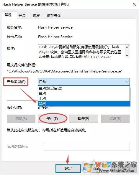 FF新推薦新聞彈窗怎么關(guān)閉？FF新推薦是什么軟件徹底關(guān)閉方法