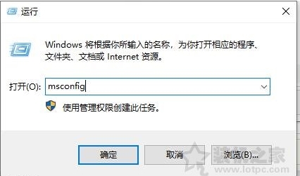 Win10一開機(jī)就進(jìn)安全模式如何解決？
