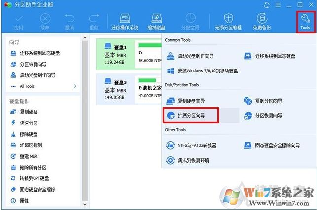 Win10 C盤不能擴(kuò)展卷怎么解決？