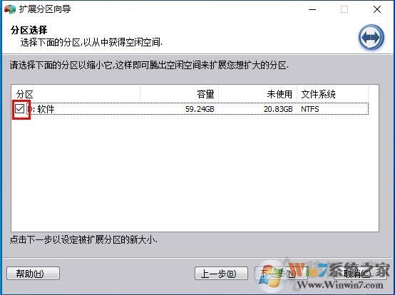 Win10 C盤不能擴(kuò)展卷怎么解決？