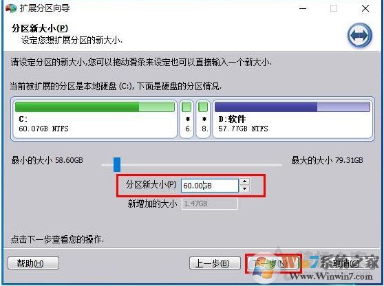 Win10 C盤不能擴(kuò)展卷怎么解決？