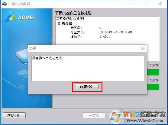 Win10 C盤不能擴(kuò)展卷怎么解決？