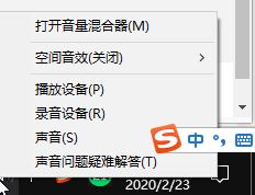 win10電腦自帶的錄音機如何錄制電腦中播放的歌曲？（圖文教程）