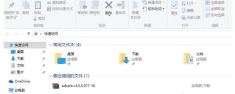 蘋果電腦安裝了Win10系統(tǒng)無線不能用如何解決？