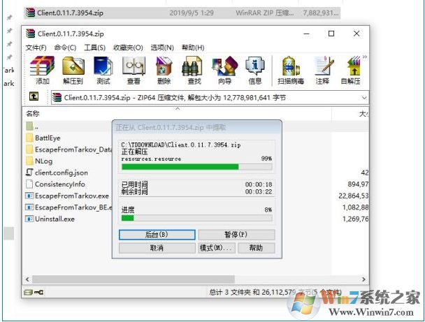 【逃離塔科夫】下載速慢，小編教你離線下載方法