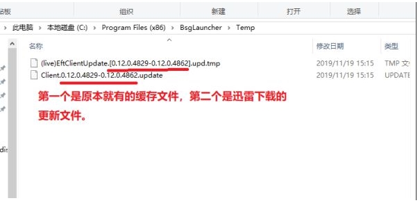 【逃離塔科夫】下載速慢，小編教你離線下載方法