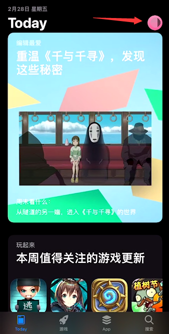 蘋(píng)果手機(jī)iPhone11應(yīng)用商店怎么退出Apple ID？