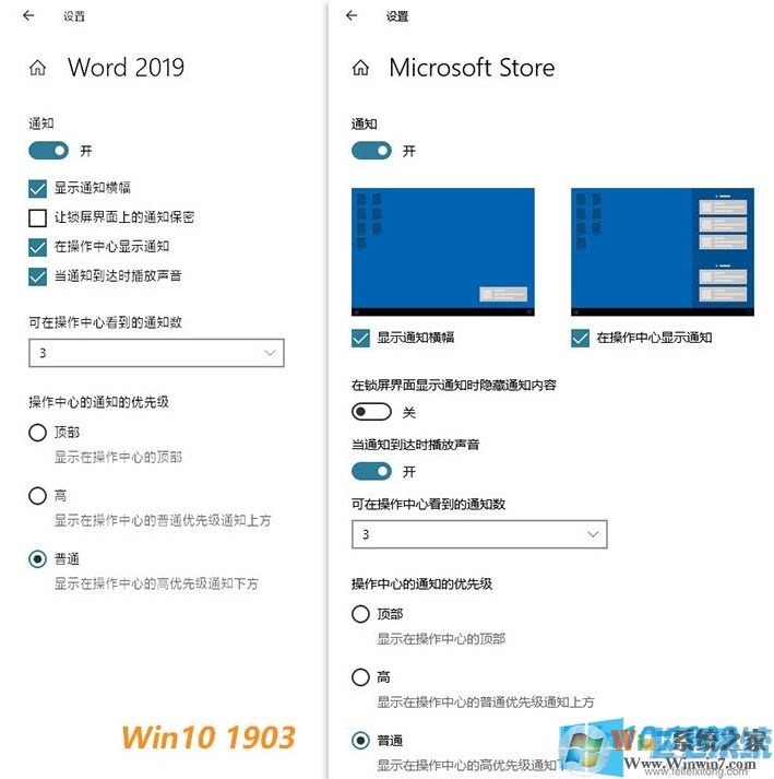 全網(wǎng)最全Win10 1909(19H2)正式版更新內(nèi)容(Win10 1909更新了什么？)