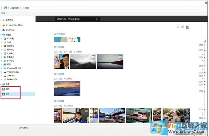 全網(wǎng)最全Win10 1909(19H2)正式版更新內(nèi)容(Win10 1909更新了什么？)