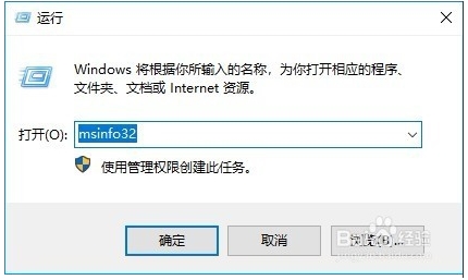 Win10系統(tǒng)怎么查看主板型號？Win10主板型號品牌查看方法