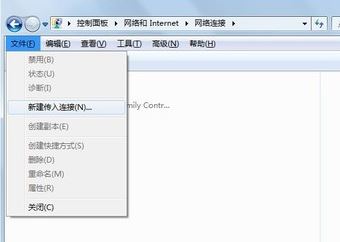 win10【網絡更改適配器設置】沒有文件選項該怎么辦？（已解決）
