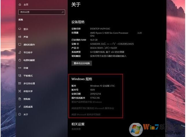 為什么很多人喜歡Win10 LTSC 2019版本？