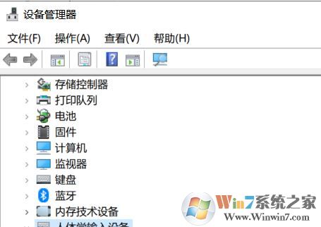 win10系統(tǒng)鼠標(biāo)被禁用了該怎么恢復(fù)？（已解決）