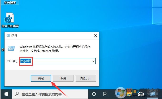 Win10電腦怎么禁用光驅(qū)？Win10隱藏光驅(qū)方法