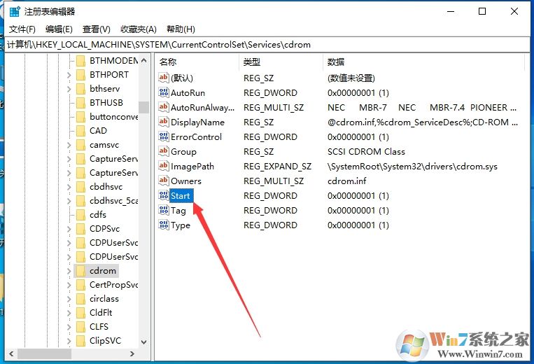 Win10電腦怎么禁用光驅(qū)？Win10隱藏光驅(qū)方法