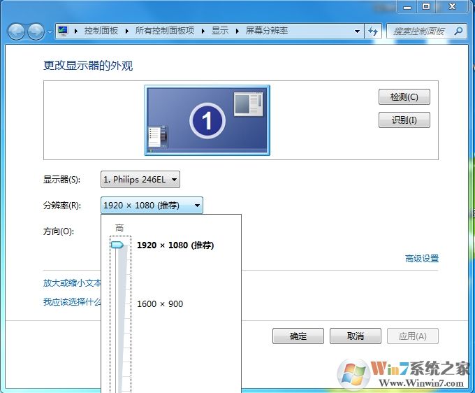 電腦換了顯示器上面有黑邊怎么解決？