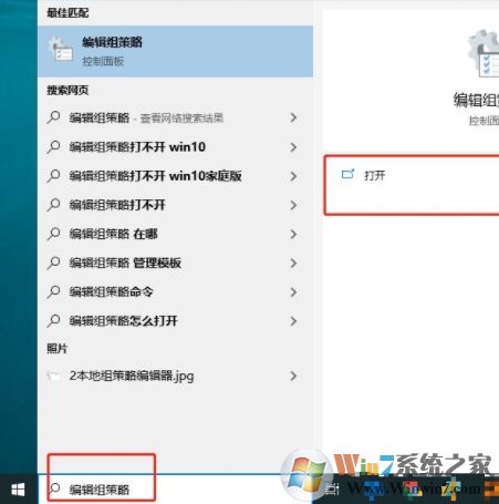 Win10如何關(guān)閉開始菜單的動(dòng)態(tài)圖標(biāo)？動(dòng)態(tài)磁貼關(guān)閉方法