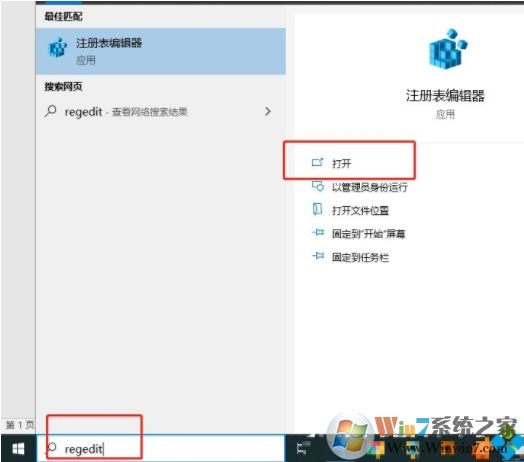 Win10如何關(guān)閉開始菜單的動(dòng)態(tài)圖標(biāo)？動(dòng)態(tài)磁貼關(guān)閉方法