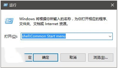 Win10開(kāi)始菜單怎么把某個(gè)應(yīng)用排在第一置頂？