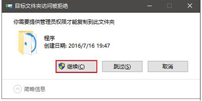 Win10開(kāi)始菜單怎么把某個(gè)應(yīng)用排在第一置頂？