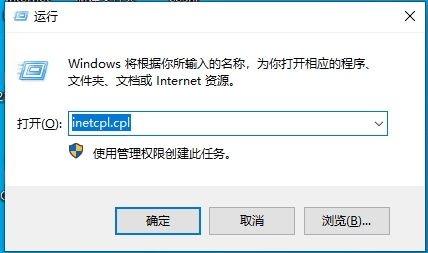 Win10 IE打不開(kāi)閃退的解決方法
