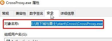 英雄聯(lián)盟crossproxy.exe怎么禁用？crossproxy占用系統(tǒng)資源的解決方法