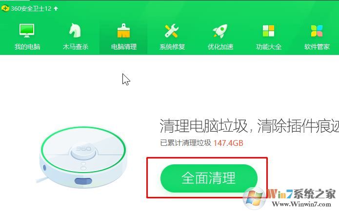 adaware卸載不掉怎么辦？教你徹底清除Adaware的方法
