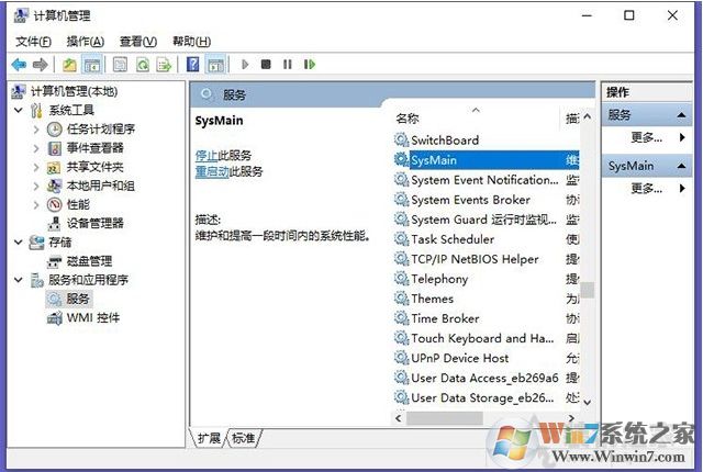 Win10玩游戲間歇性卡頓怎么辦？Win10系統(tǒng)玩游戲卡頓解決方法(精)