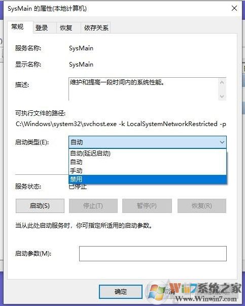 Win10玩游戲間歇性卡頓怎么辦？Win10系統(tǒng)玩游戲卡頓解決方法(精)