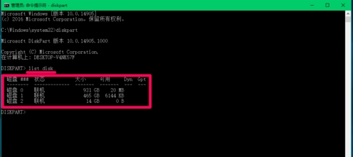 Win10怎么把磁盤格式化成exfat格式？格式化exfat命令使用方法