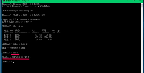 Win10怎么把磁盤格式化成exfat格式？格式化exfat命令使用方法