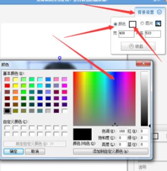 美圖秀秀證件照制作？美圖秀秀一（2）寸照片制作教程