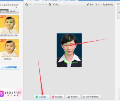 美圖秀秀證件照制作？美圖秀秀一（2）寸照片制作教程