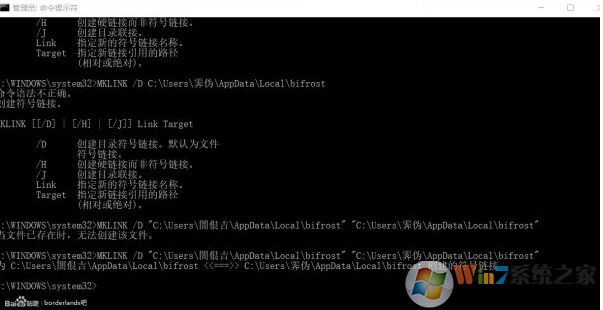 Win10玩《無主之地2》dll崩潰錯(cuò)誤怎么解決？