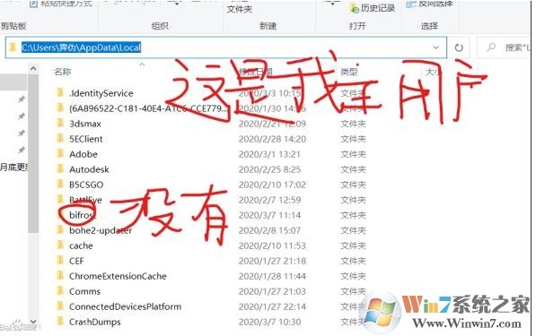 Win10玩《無主之地2》dll崩潰錯(cuò)誤怎么解決？