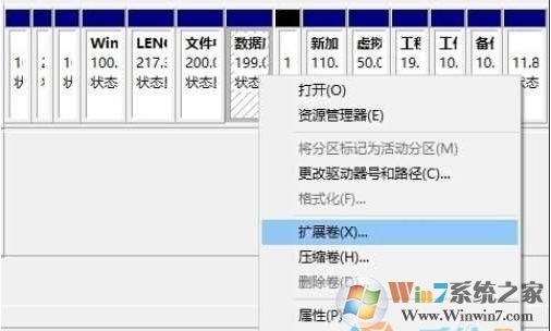電腦未分配的空間怎么合并到其它磁盤？