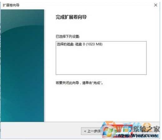 電腦未分配的空間怎么合并到其它磁盤？