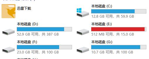 win10系統(tǒng)為什么沒有a盤和b盤？（已解決）
