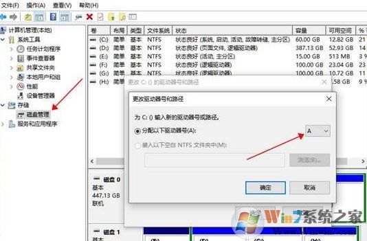 win10系統(tǒng)為什么沒有a盤和b盤？（已解決）