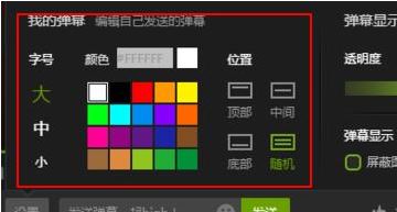 愛奇藝怎么開彈幕？愛奇藝彈幕怎么沒了？（已解決）