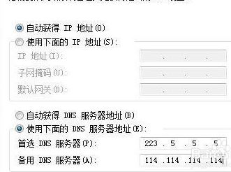 LOL登陸時遇到一個預期之外的錯誤該怎么辦？（已解決）