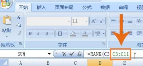 Excel怎么排名次？教你Excel按數(shù)據(jù)排名次的設(shè)置方法