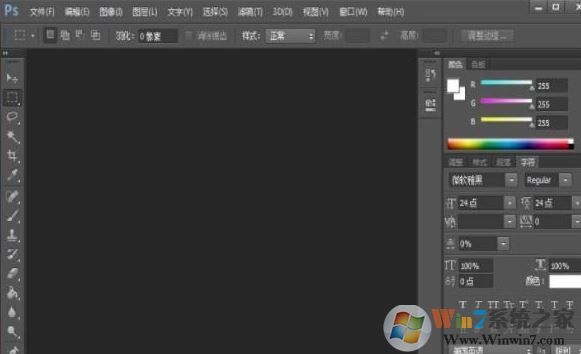 ps魔棒工具在哪？教你Ps魔棒工具的使用方法（含快捷鍵）