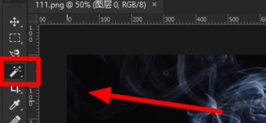 ps魔棒工具在哪？教你Ps魔棒工具的使用方法（含快捷鍵）