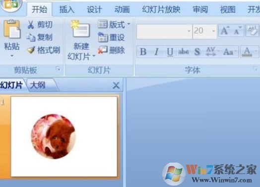 ppt分辨率怎么設置？教你PPT設置分辨率的操作方法