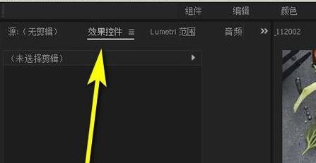PR效果控件在哪里？教你PR效果控件添加使用方法！