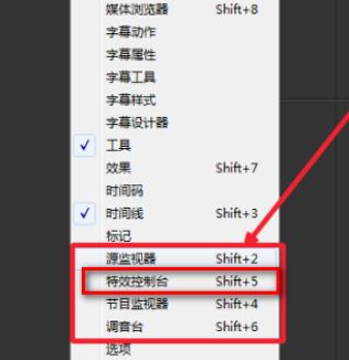 PR效果控件在哪里？教你PR效果控件添加使用方法！